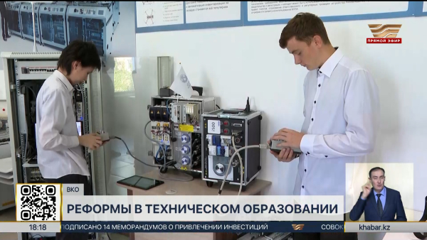 Свыше 4 тысячи казахстанских заводов участвуют в системе подготовки студентов