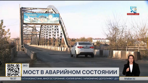 В аварийном состоянии находится мост через реку Уба в Шемонаихе