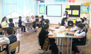 &laquo;Өзін-өзі тану&raquo;. Туған жер