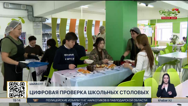 Инфраструктуру 147 школ модернизировали в Шымкенте