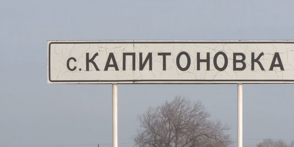 Ақмола облысындағы 100-ге жуық көше атауы қазақшаланды