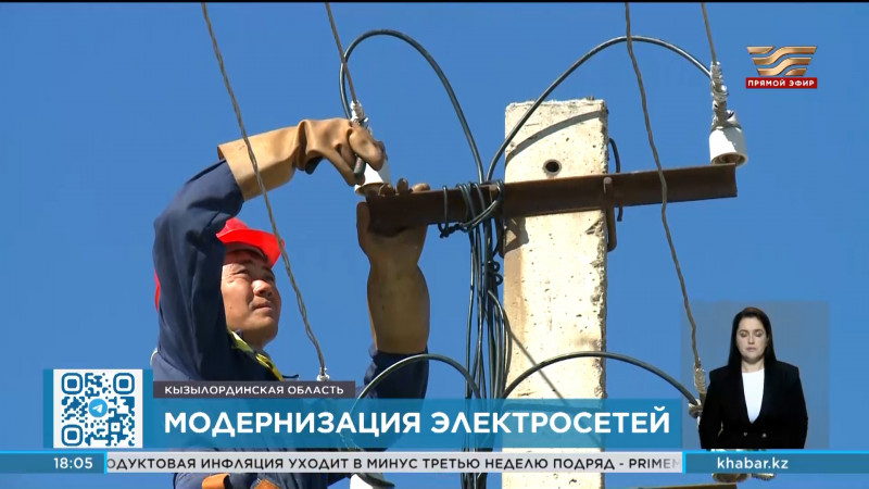 Реконструкцию электрических сетей начали в Кызылординской области