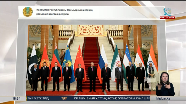 Қазақстан ШЫҰ аясында жасанды интеллект технологияларын енгізуді ұсынды