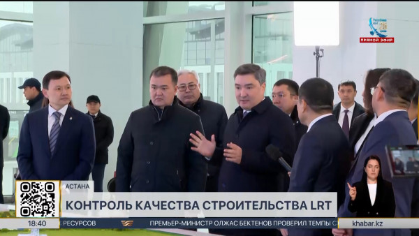 Олжас Бектенов проверил темпы строительства LRT в Астане