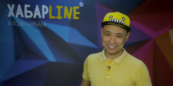 &laquo;ХабарLine&raquo; 3-маусым, 1-шығарылым