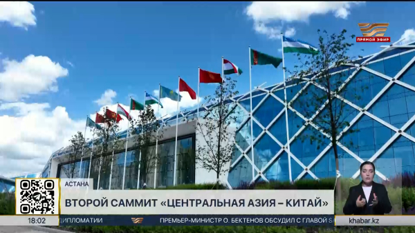 Президент принял участие во втором саммите «Центральная Азия – Китай»