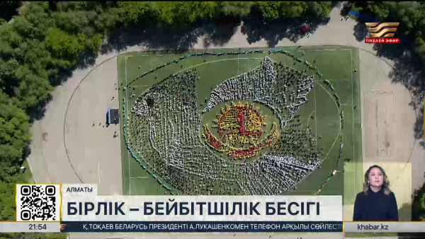 Алматыда 6 мыңнан аса оқушы көгершін бейнесін жасады