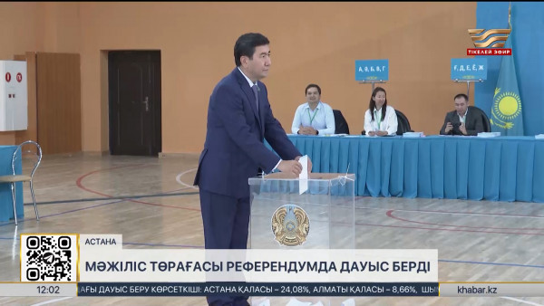 Мәжіліс төрағасы елдегі жалпыұлттық референдумға қатысты