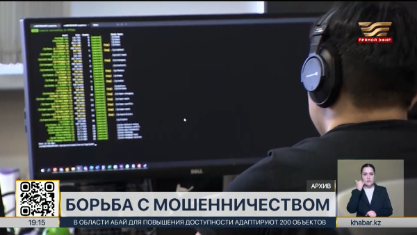 Количество телефонных афер и лже-инвестиций растёт