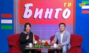 &laquo;ТВ Бинго&raquo; 23.05.2016