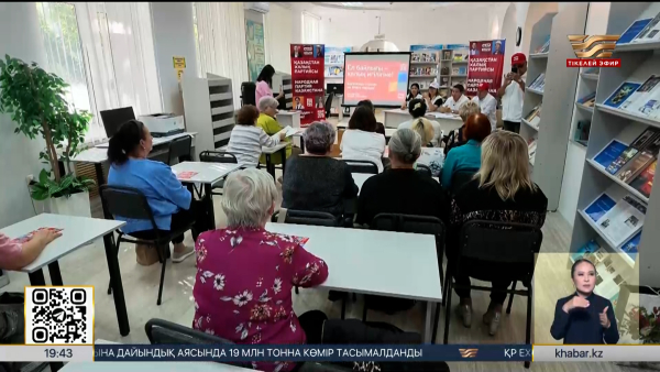 ҚХП өкілдері Қостанайда зейнеткерлермен жүздесті