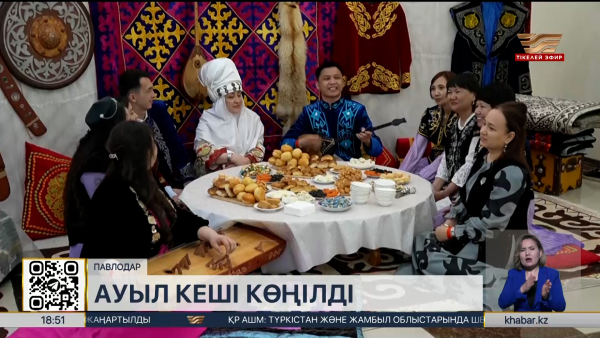 Павлодарда «Кітапхана түні» өтіп жатыр. LIVE