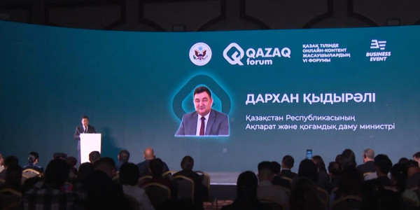 Астанада қазақ тілді медианы дамытудың жаңа трендтері талқыланды