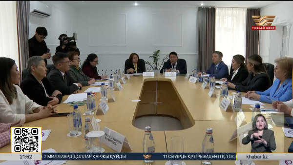 Ажырасу тәртібін қатаңдату ұсынылды