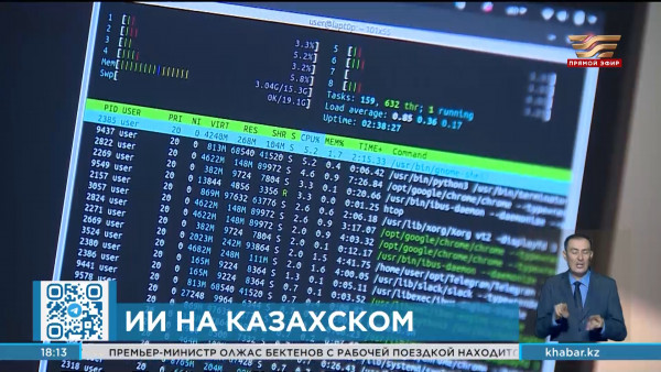 Развитие искусственного интеллекта: создается языковая модель на казахском языке
