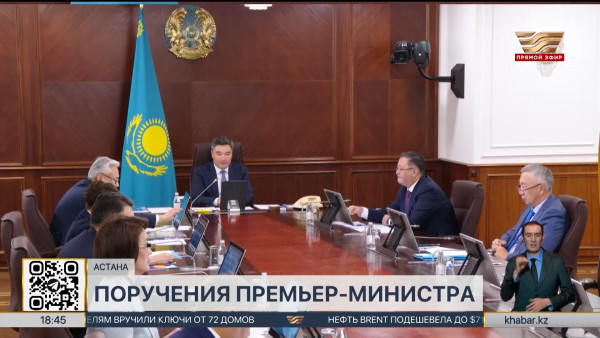 Одобрен общенациональный план мероприятий по реализации Послания Президента