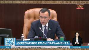 Маулен Ашимбаев подвел итоги работы Сената Парламента