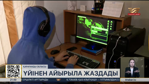 Қарағандылық ерлі-зайыпты үйінен айырылып қала жаздады