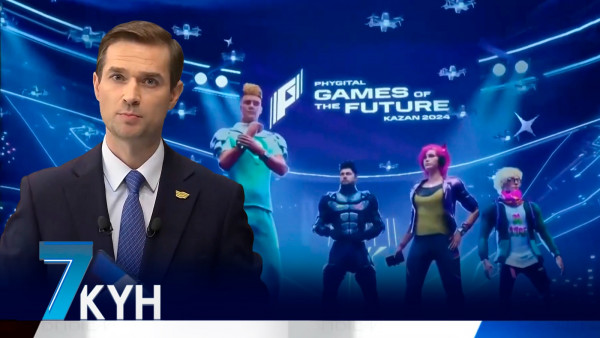 &laquo;Жеті күн&raquo;. 25 февраля 2024