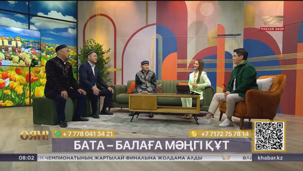 &laquo;Қызыл алма&raquo; қойылымы Португалияда, республикалық бата беру байқауы, логопедтен кеңес | Толық нұсқа