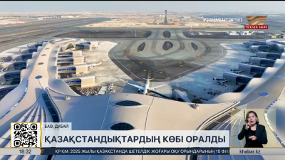 Таяу Шығыстағы қазақстандықтардың көбі оралды