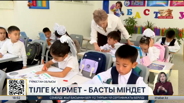 Шәуілдірлік ұстаз Лилия Линова қазақ тілін білудің маңызын түсіндірді
