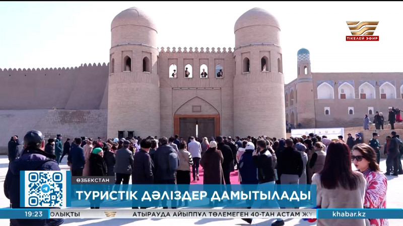 Қазақстан мен Өзбекстан зиярат туризмін бірлесіп дамытады