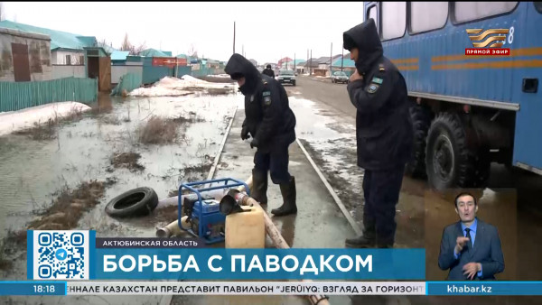 Противопаводковые работы продолжаются в Актюбинской области