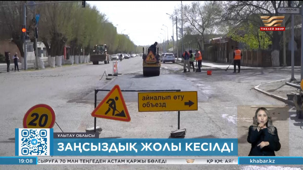 3,7 млрд теңге: Қазақстанда заңсыз мемлекеттік сатып алулар анықталды