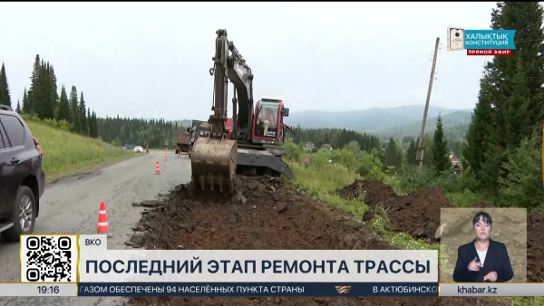 Ремонт трассы Усть-Каменогорск–Риддер планируют завершить к сентябрю