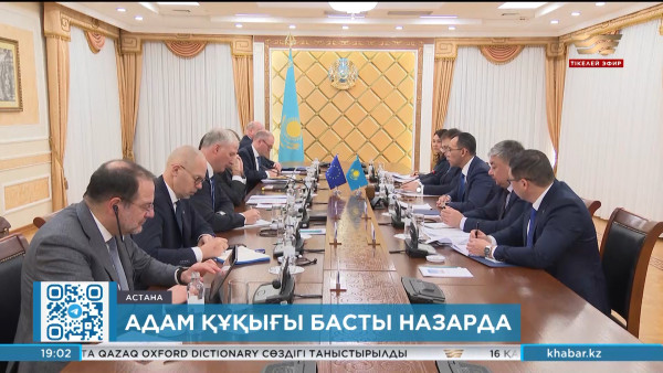 Сенат төрағасы Еурокомиссияның вице-президентімен кездесті