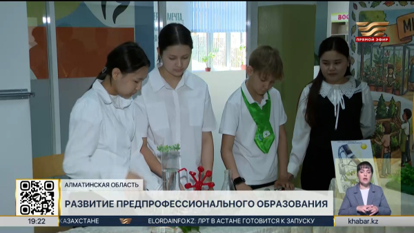 Вопросы развития предпрофессионального образования обсудили в Каскелене