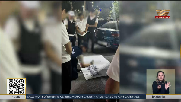 ҚМА атын жамылған алаяқтар 15 млн теңге талап еткен