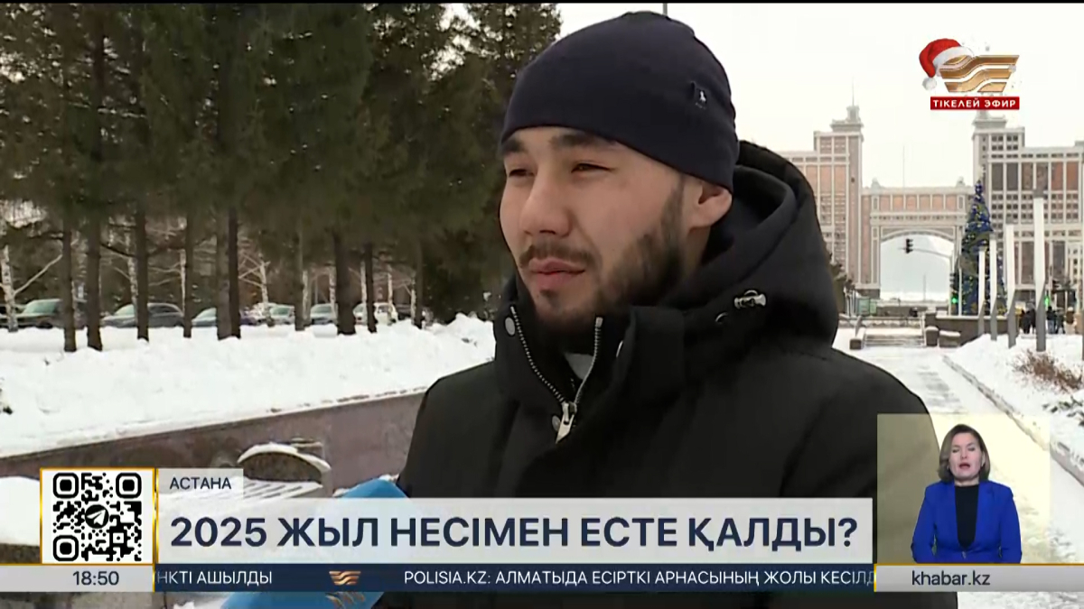 Kazakhstan 2025 highlights image