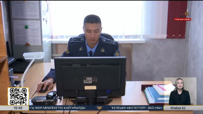 Елде «Қазақстан» есімді 28 адам тұрады