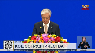 Глава государства выступил на Всемирной конференции по ИИ в Шанхае