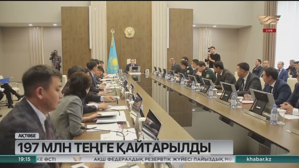 Ақтөбе облысында жемқорлардың қаражатына мектеп салынады