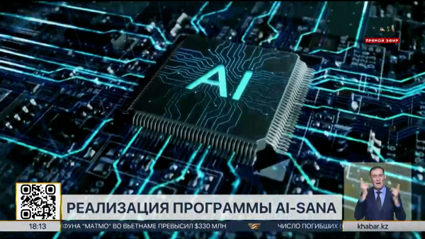 Более 500 тысяч студентов получили сертификаты по ИИ