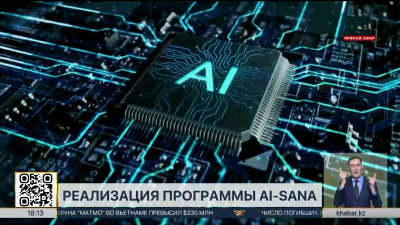 Более 500 тысяч студентов получили сертификаты по ИИ