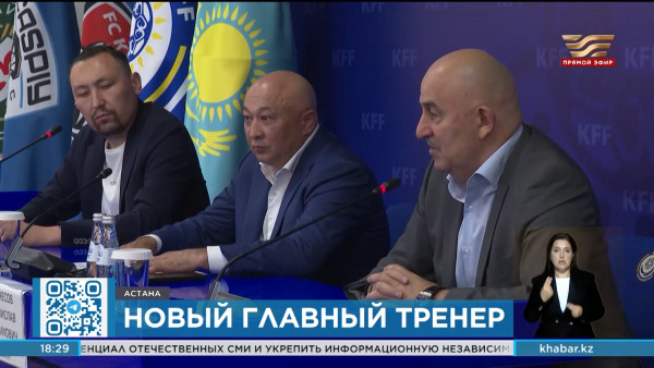 Станислав Черчесов озвучил цели сборной Казахстана в Лиге наций