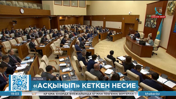 Қазақстанда 8,4 млн адамның несиесі бар