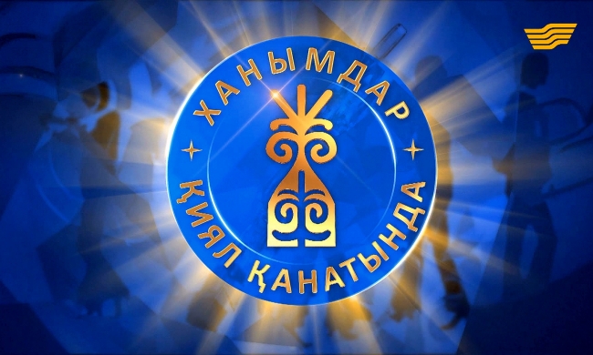 Колготкидегі үлкен бөкселер