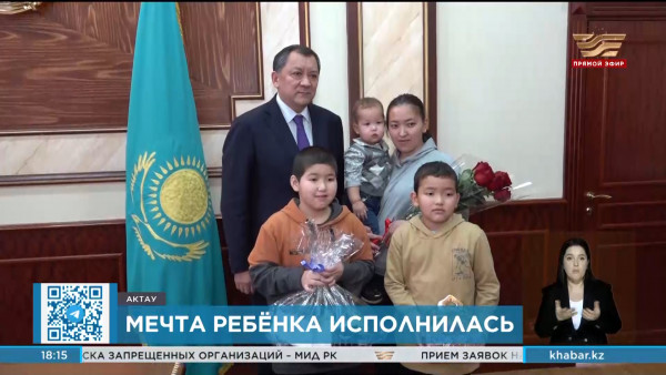 Школьник из Актау получил письмо от Президента