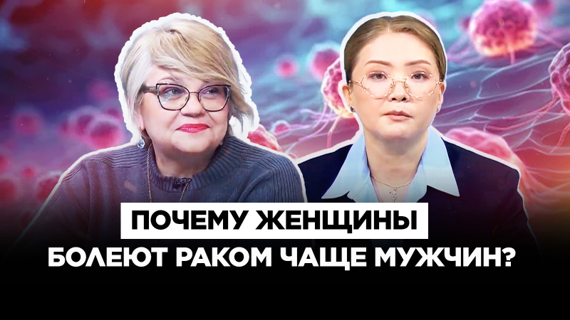 Протонная терапия: новая эра в лечении онкологии | Культурный контекст