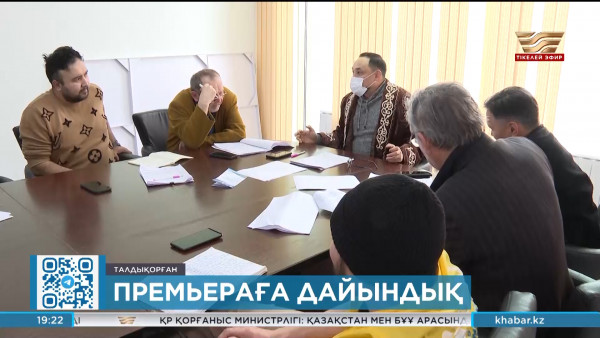 Б. Римова атындағы Талдықорған драма театрында үш қойылым сахналанады