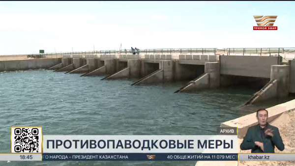 Подготовка к паводковому периоду стартовала в Казахстане