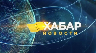 Выпуск новостей 18.00 от 12.08.2015