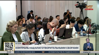 Контроль над благотворительными сборами могут усилить в РК