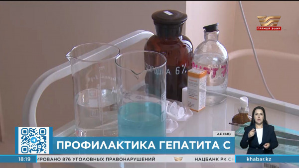 Сдавать экспресс-тесты на вирусный гепатит С призывают казахстанцев