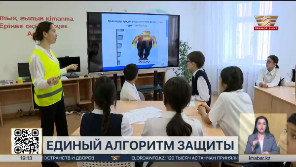 Утвержден единый алгоритм действий при насилии и буллинге